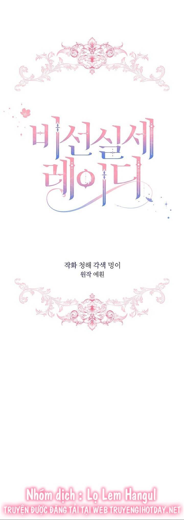 Quý Cô Thế Lực Ngầm Chap 83 - Next Chap 84