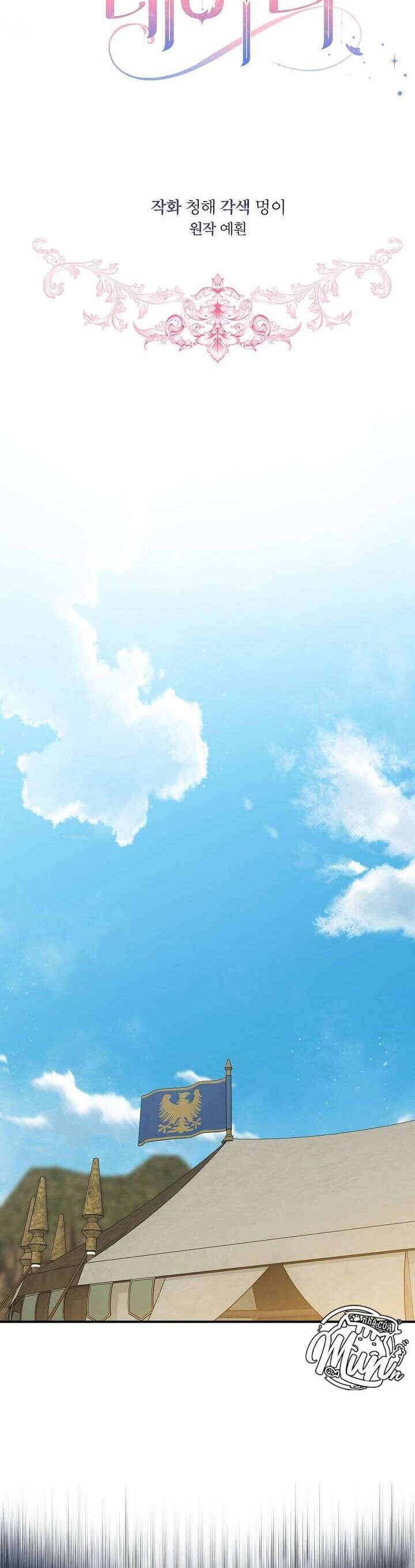 Quý Cô Thế Lực Ngầm Chap 96 - Next Chap 97