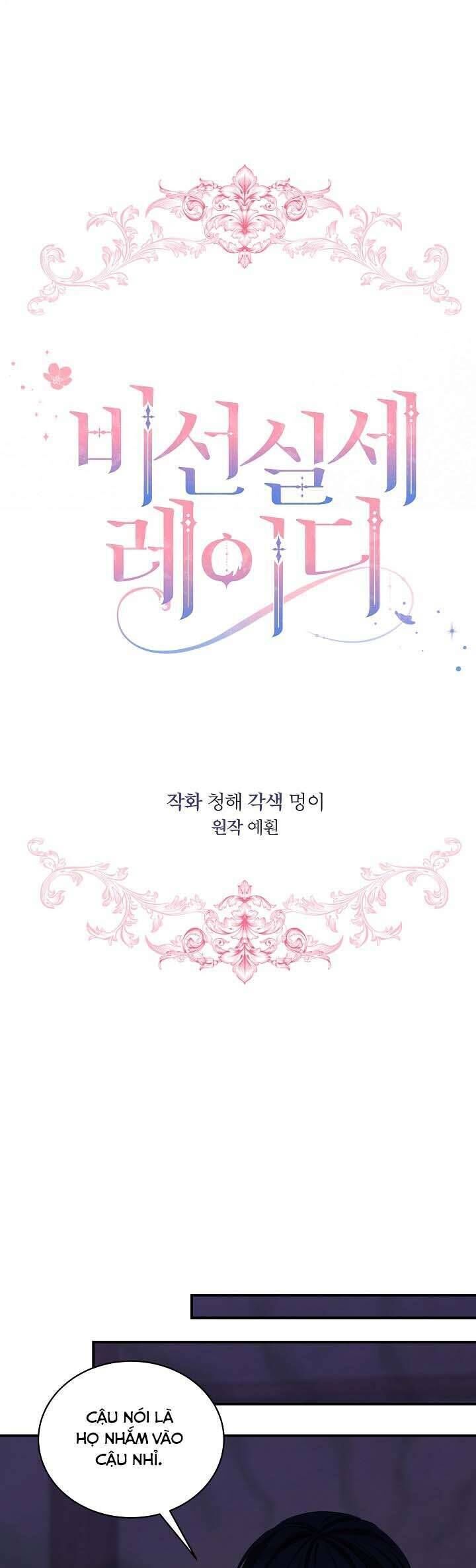 Quý Cô Thế Lực Ngầm Chap 98 - Next Chap 99