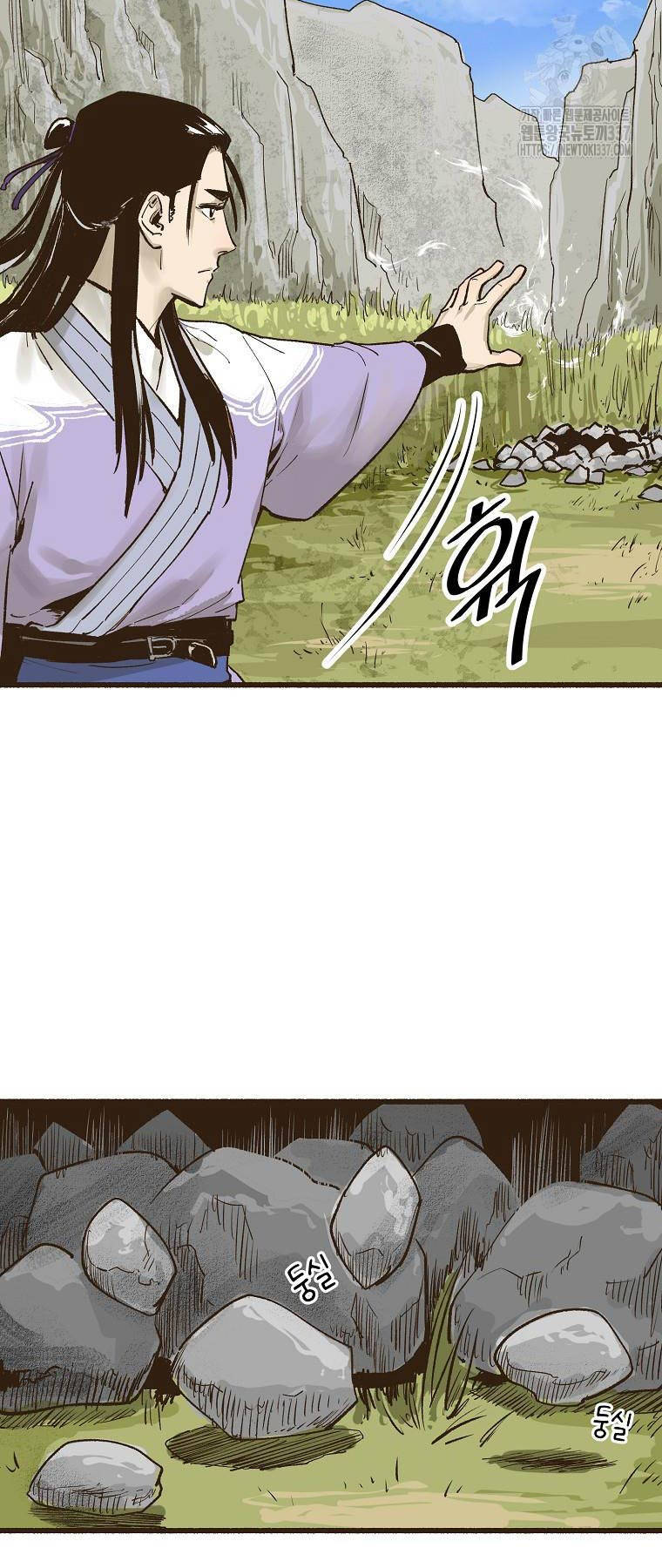 Quỷ Công Di Lục Chap 4 - Next Chap 5