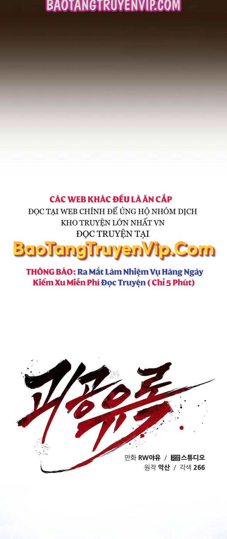 Quỷ Công Di Lục Chap 4 - Next Chap 5