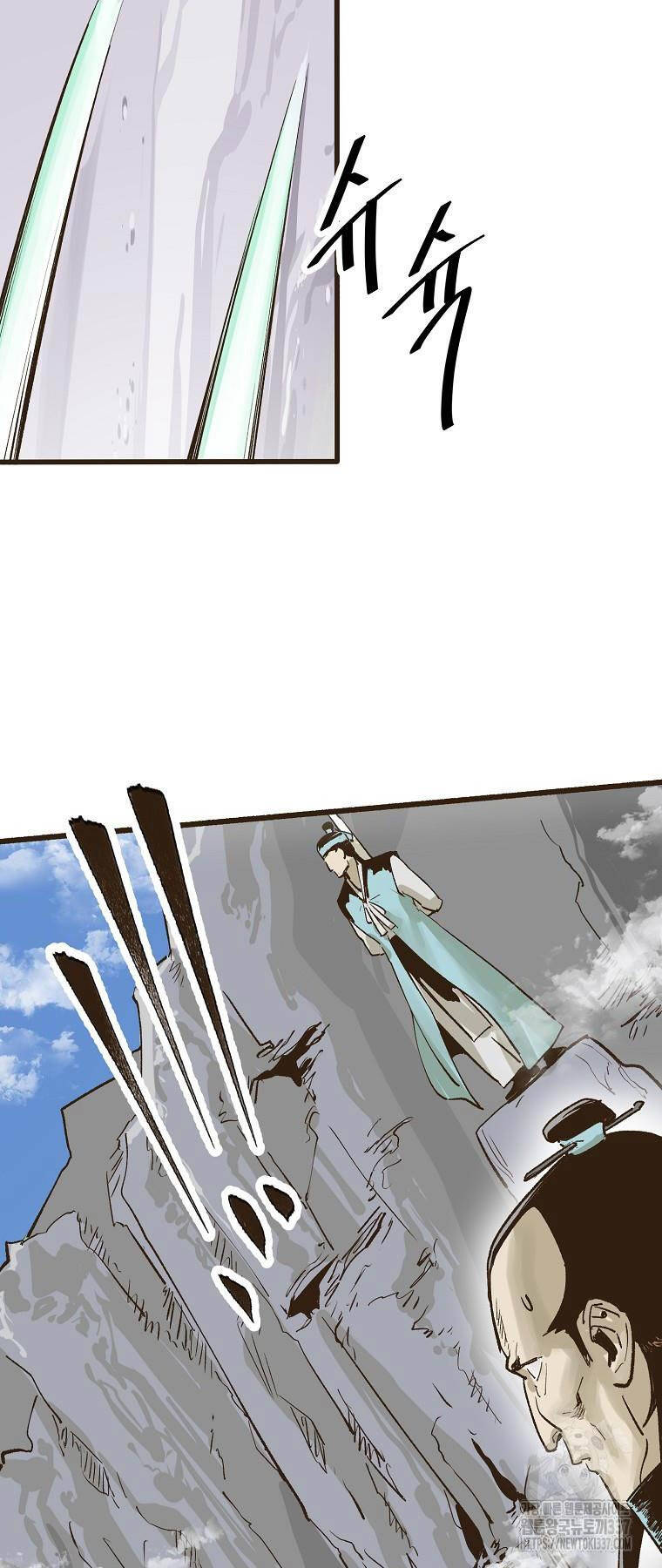 Quỷ Công Di Lục Chap 4 - Next Chap 5