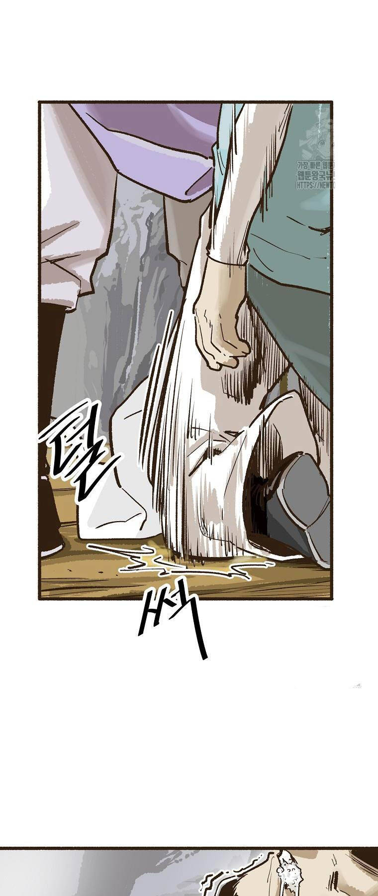 Quỷ Công Di Lục Chap 5 - Next Chap 6