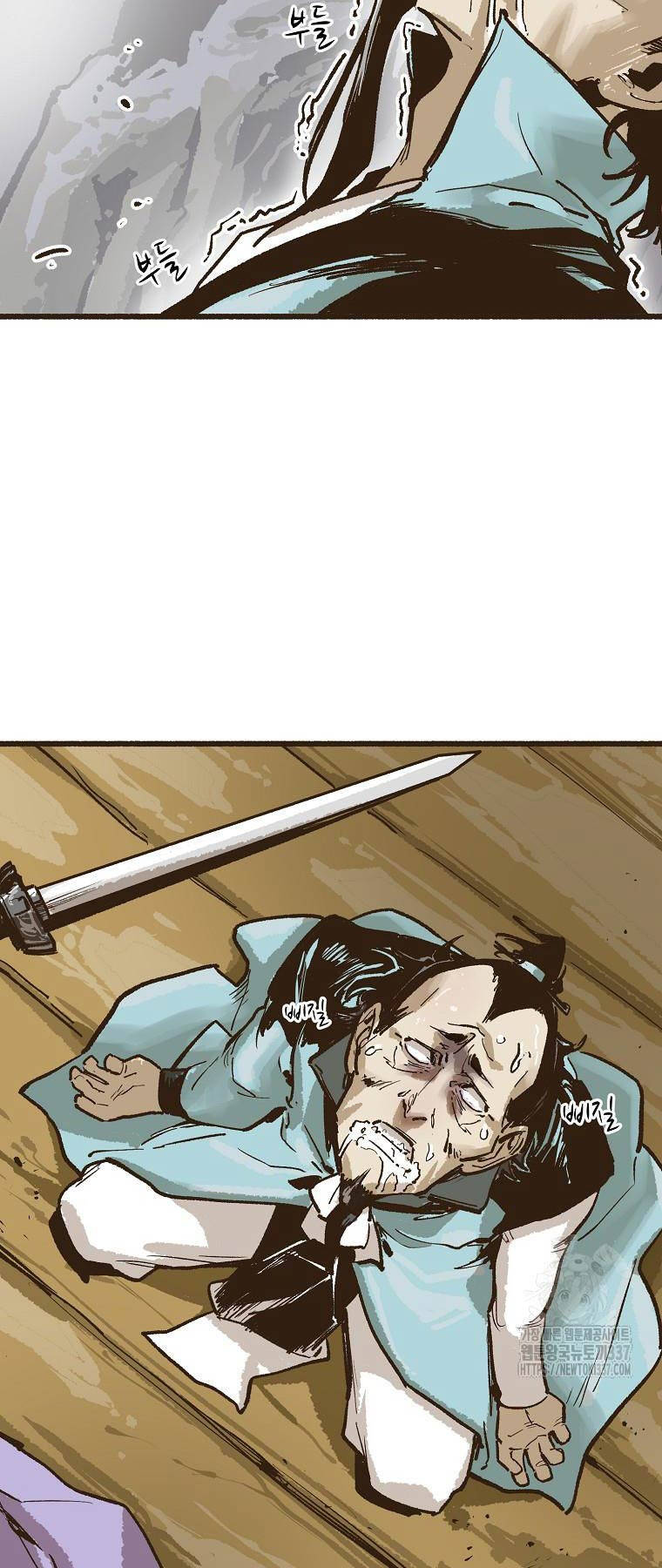 Quỷ Công Di Lục Chap 5 - Next Chap 6