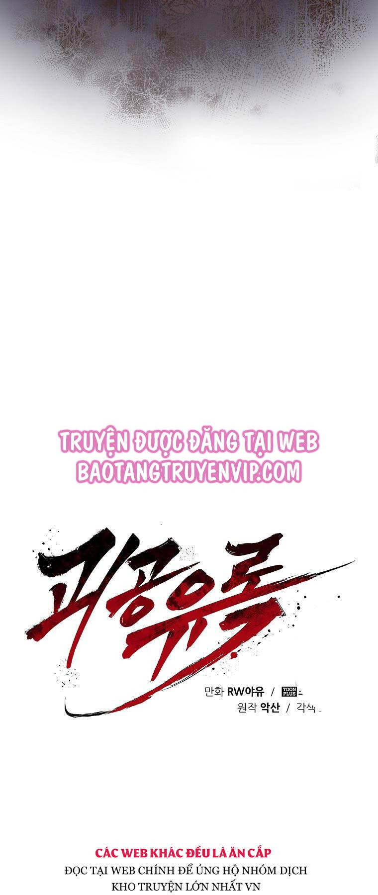 Quỷ Công Di Lục Chap 5 - Next Chap 6