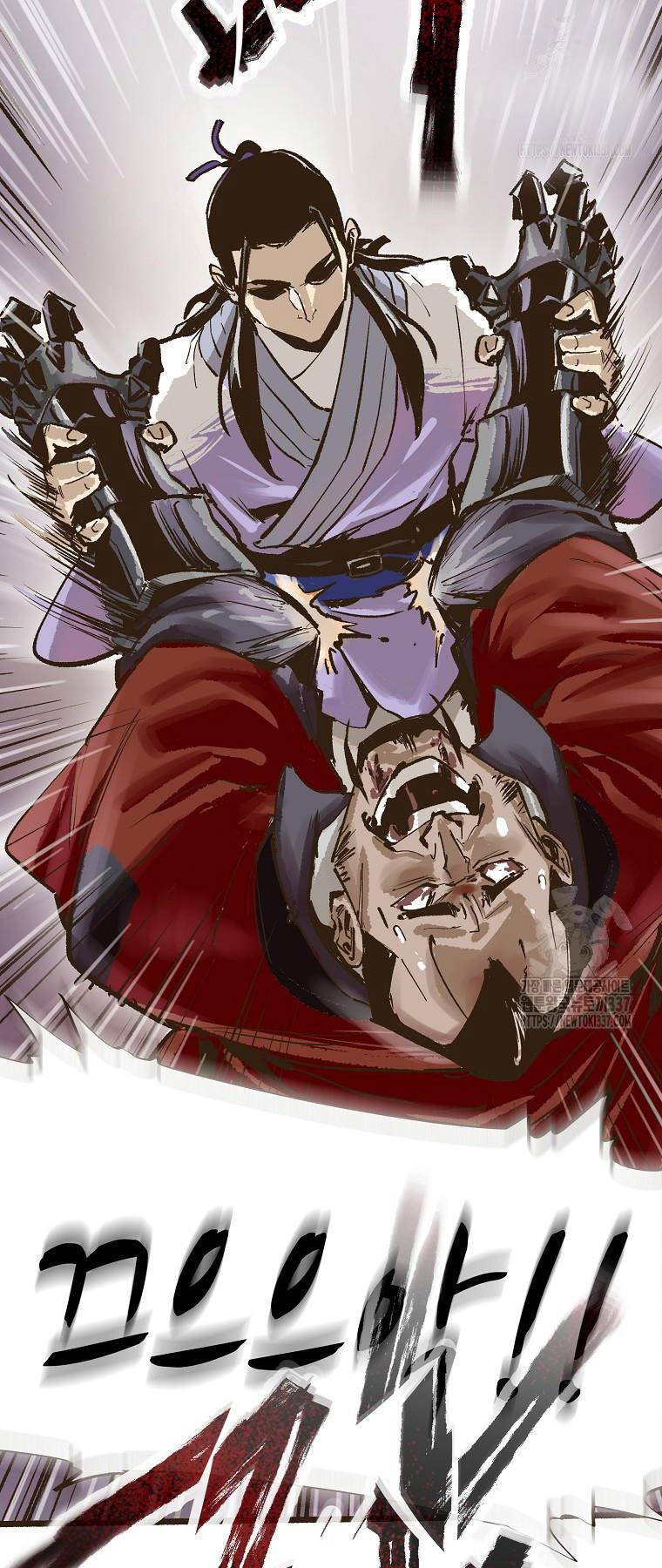 Quỷ Công Di Lục Chap 6 - Next Chap 7