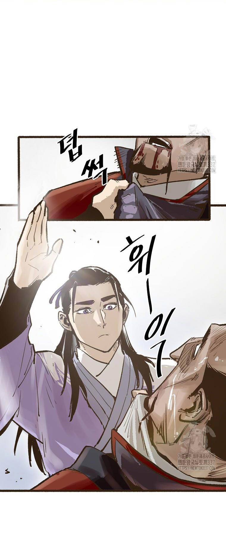 Quỷ Công Di Lục Chap 6 - Next Chap 7