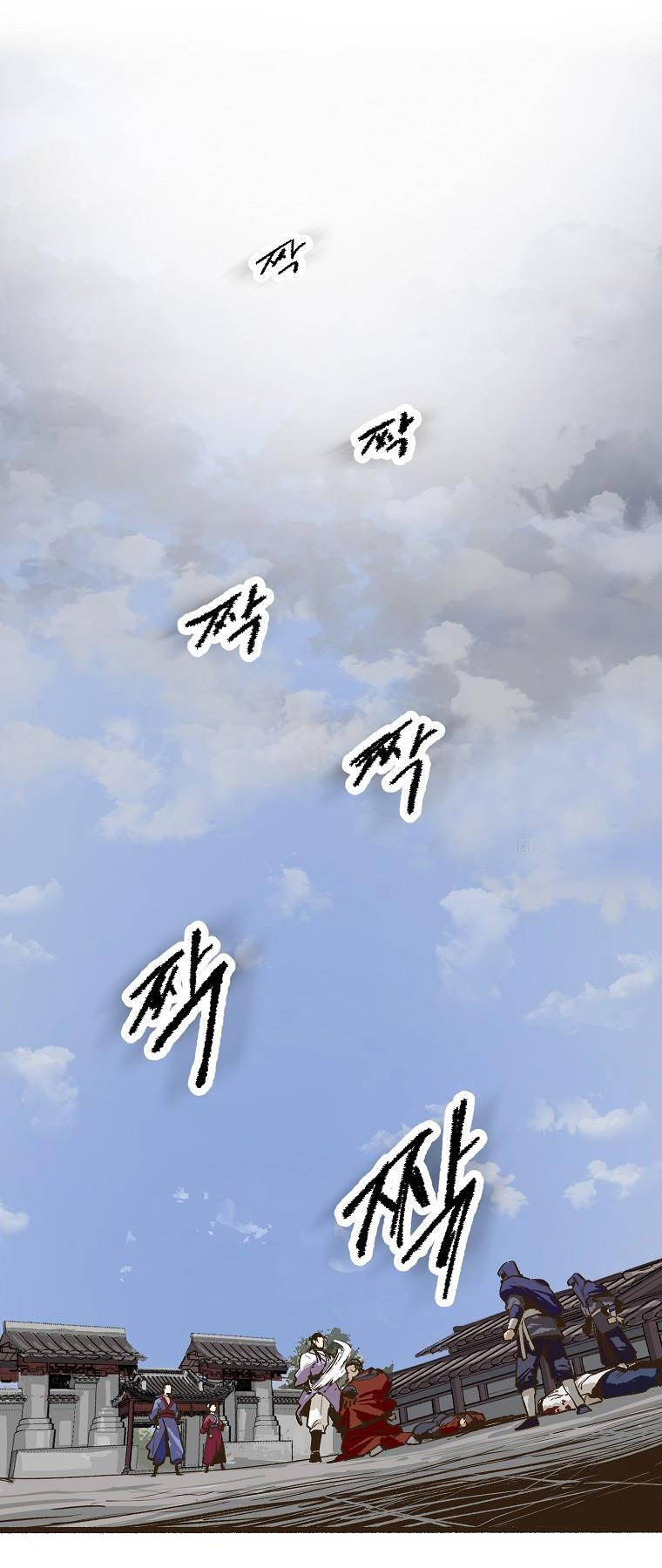 Quỷ Công Di Lục Chap 6 - Next Chap 7