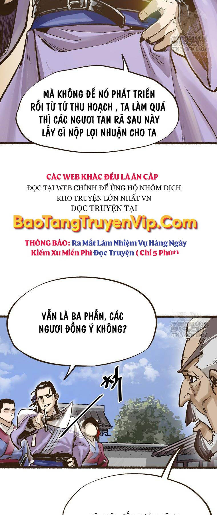 Quỷ Công Di Lục Chap 6 - Next Chap 7