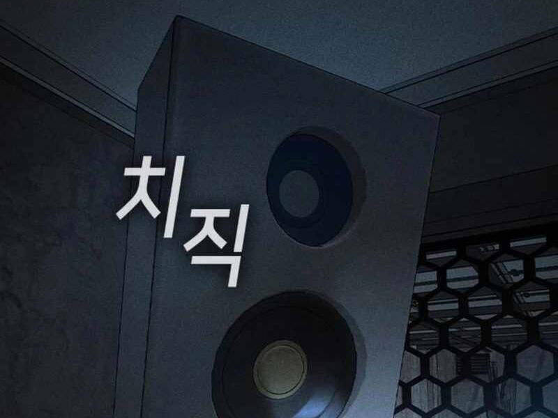 Quý Công Tử Chap 14 - Next Chap 15