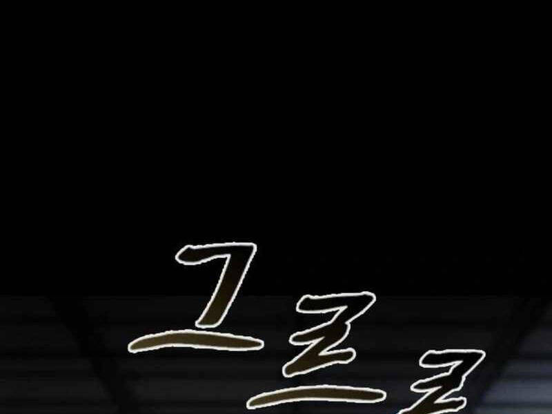Quý Công Tử Chap 14 - Next Chap 15