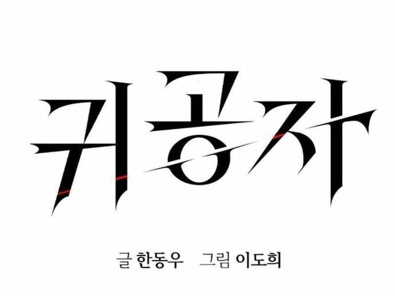 Quý Công Tử Chap 14 - Next Chap 15