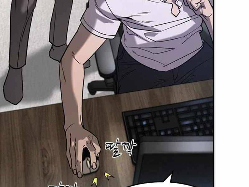 Quý Công Tử Chap 14 - Next Chap 15