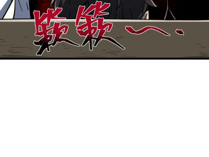 Quỷ Dị Khó Giết? Thật Xin Lỗi, Ta Mới Thật Sự Là Bất Tử Chap 68 - Next Chap 69