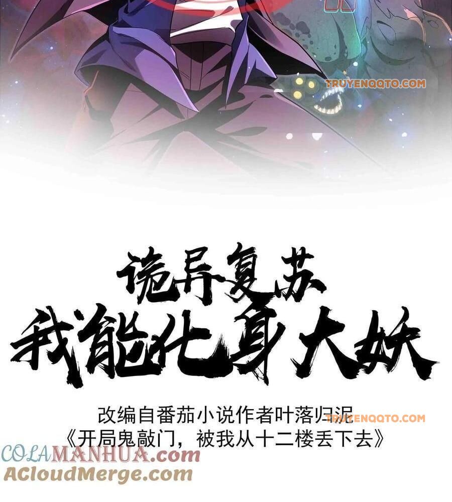 Quỷ Dị Khôi Phục: Ta Có Thể Hóa Thân Thành Đại Yêu Chap 151 - Next Chap 152