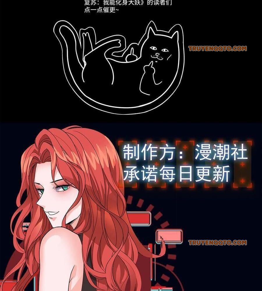 Quỷ Dị Khôi Phục: Ta Có Thể Hóa Thân Thành Đại Yêu Chap 151 - Next Chap 152