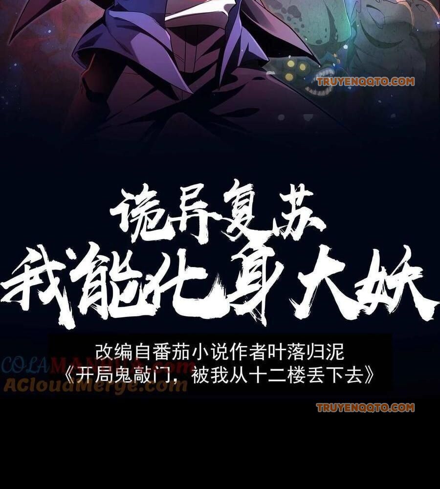 Quỷ Dị Khôi Phục: Ta Có Thể Hóa Thân Thành Đại Yêu Chap 152 - Next Chap 153