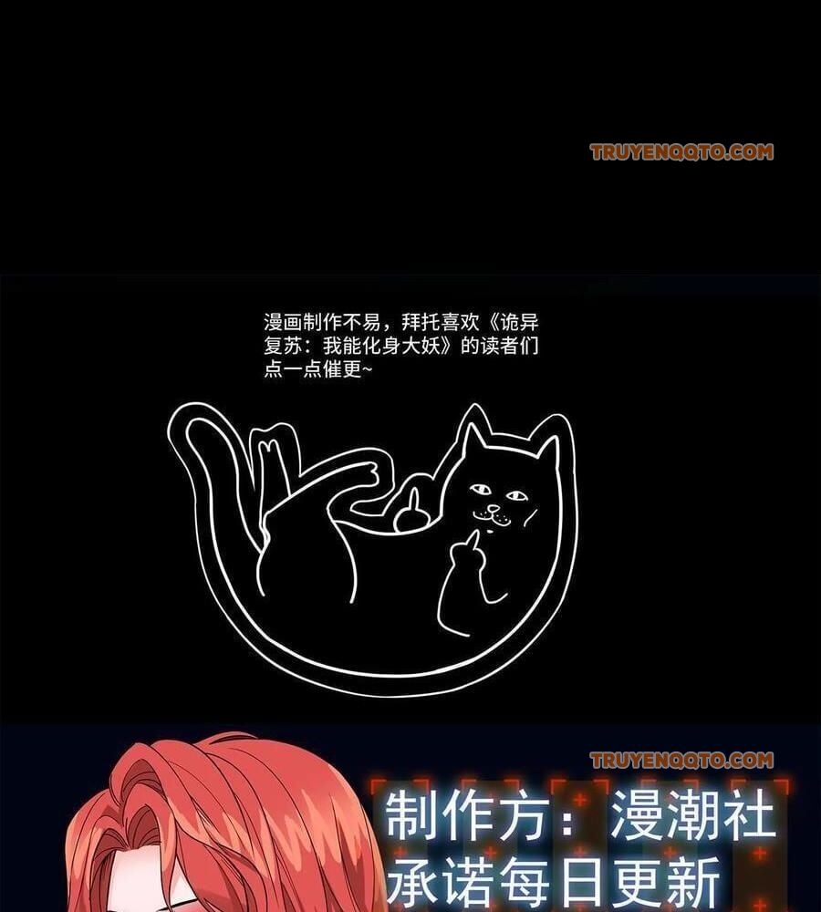 Quỷ Dị Khôi Phục: Ta Có Thể Hóa Thân Thành Đại Yêu Chap 152 - Next Chap 153