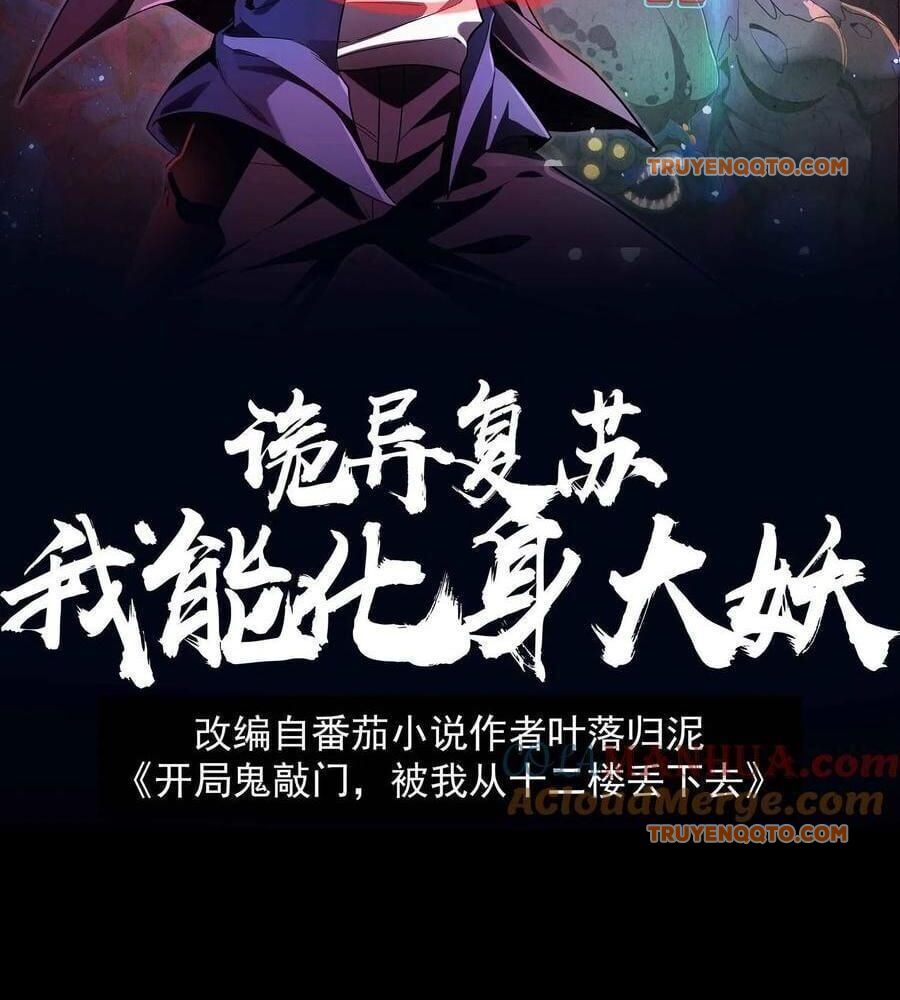 Quỷ Dị Khôi Phục: Ta Có Thể Hóa Thân Thành Đại Yêu Chap 154 - Next Chap 155
