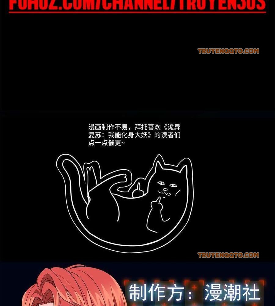 Quỷ Dị Khôi Phục: Ta Có Thể Hóa Thân Thành Đại Yêu Chap 154 - Next Chap 155