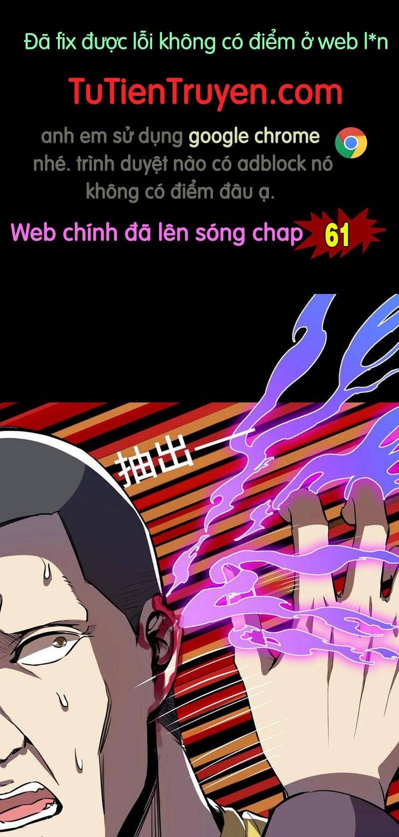 Quỷ Dị Khôi Phục: Ta Có Thể Hóa Thân Thành Đại Yêu Chap 60 - Next Chap 61