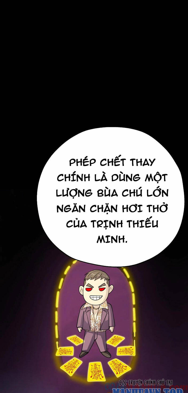 Quỷ Dị Khôi Phục: Ta Có Thể Hóa Thân Thành Đại Yêu Chap 70 - Next Chap 71
