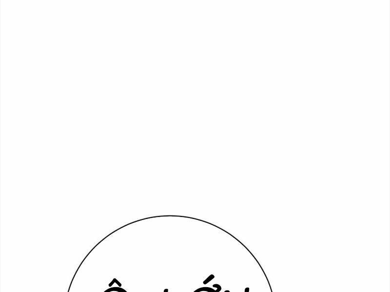Quỷ Dị Khôi Phục: Ta Có Thể Hóa Thân Thành Đại Yêu Chap 73 - Next Chap 74