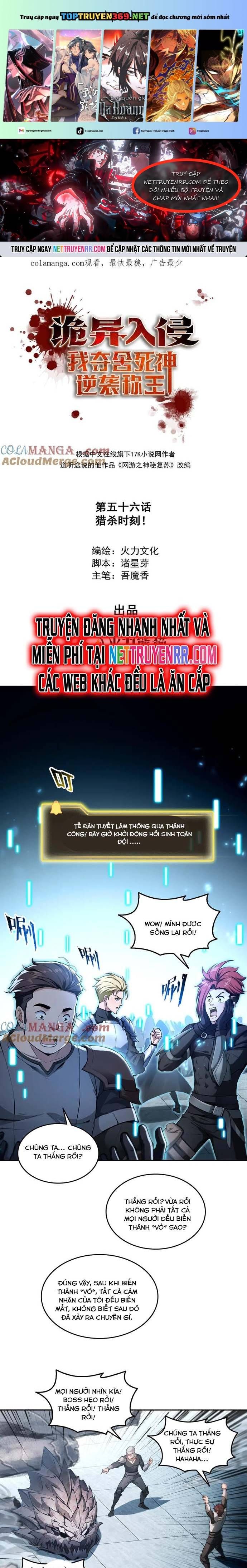 Quỷ Dị Xâm Lấn, Ta Đoạt Xá Tử Thần Nghịch Tập Xưng Vương Chap 56 - Next Chap 57