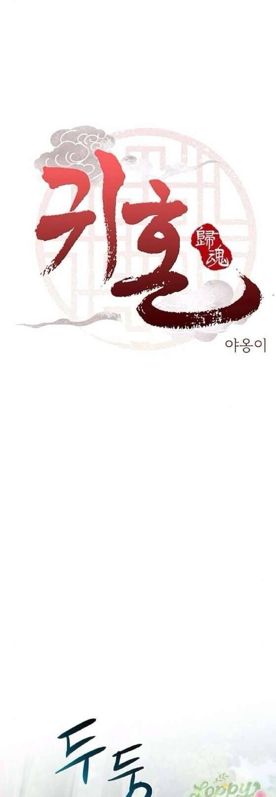 Quỷ Hồn Chap 37 - Next Chap 38