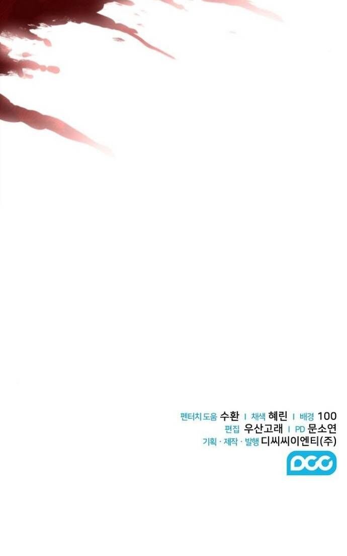 Quỷ Kiếm Thiên Tài Của Hoa Sơn Phái Chap 30 - Next Chap 31