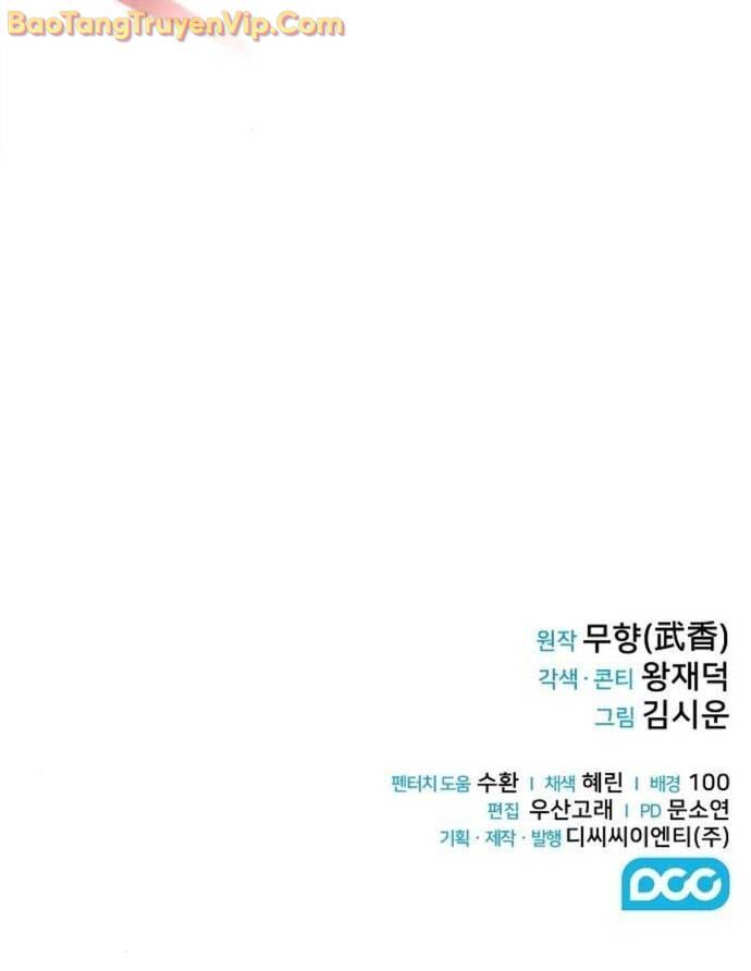 Quỷ Kiếm Thiên Tài Của Hoa Sơn Phái Chap 301 - Next Chap 302