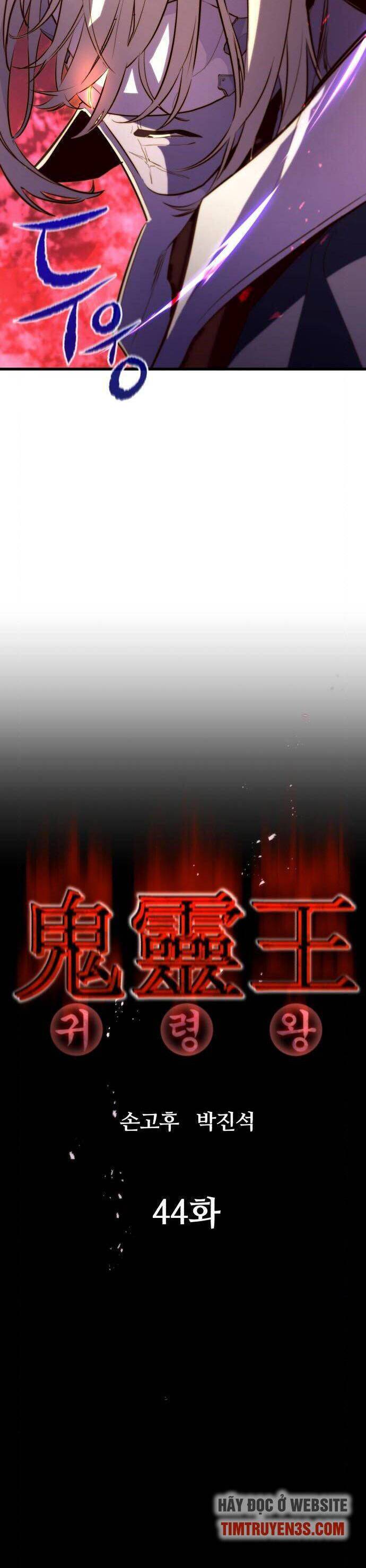 Quỷ Linh Vương Chap 44 - Next Chap 45