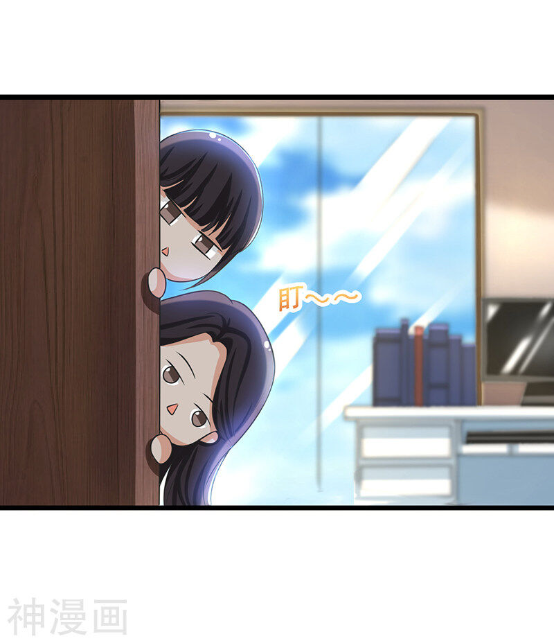 Quy Luật Năm Bản Mệnh Của Hồ Ly Chap 13 - Next Chap 14