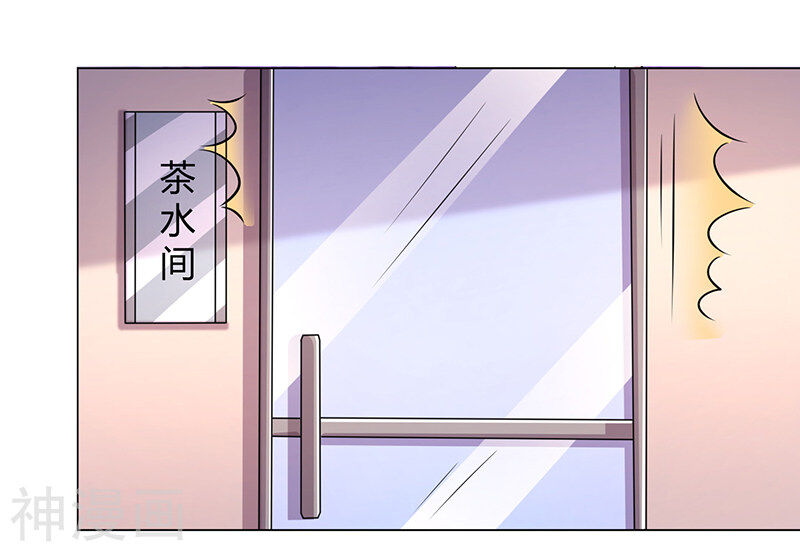 Quy Luật Năm Bản Mệnh Của Hồ Ly Chap 14 - Next Chap 15