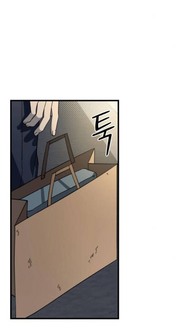 Quy Luật Về Rác Rưởi Chap 13 - Next Chap 14
