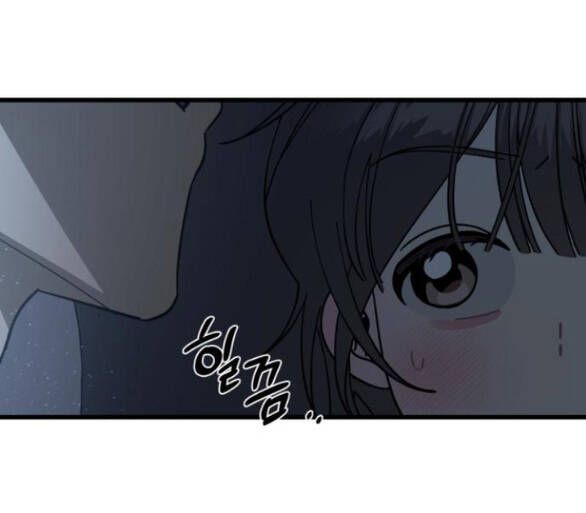 Quy Luật Về Rác Rưởi Chap 13 - Next Chap 14