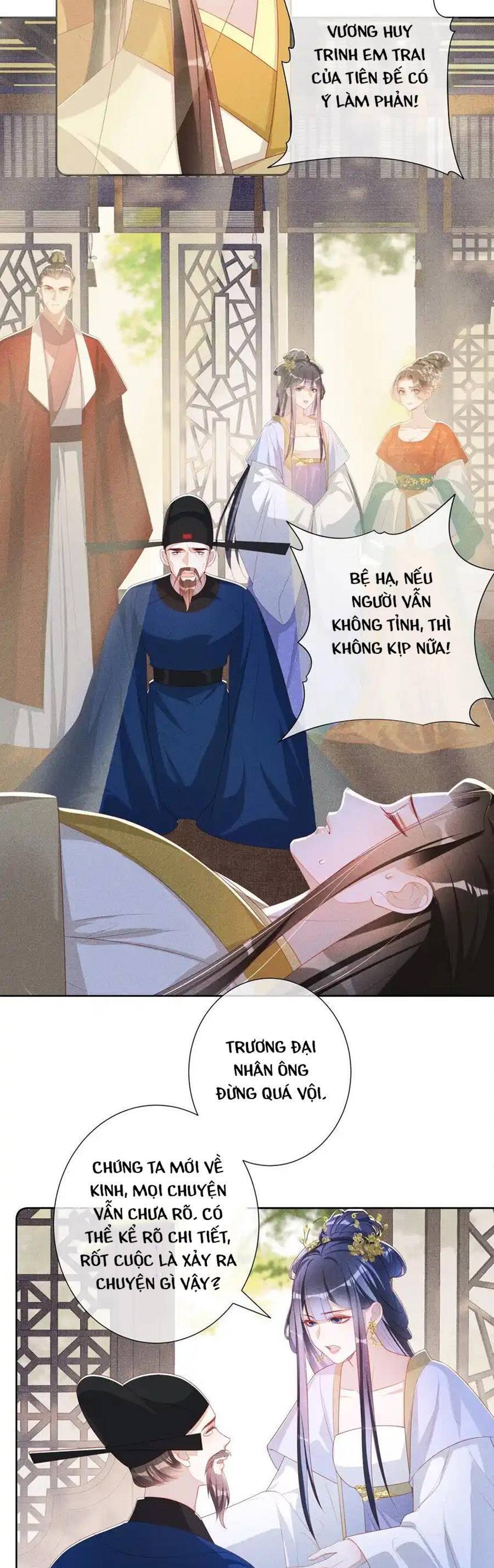Quý Phi Hôm Nay Cũng Bị Thịt Chap 40 - Next Chap 41