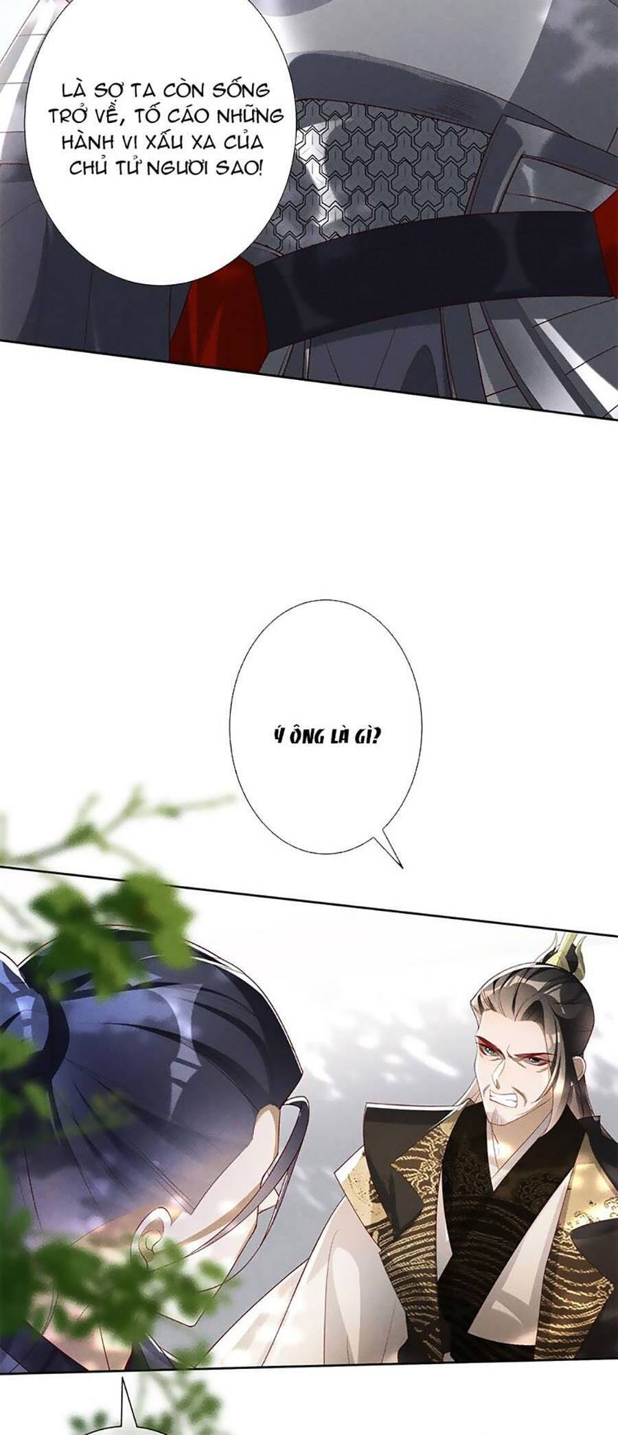 Quý Phi Hôm Nay Cũng Bị Thịt Chap 41 - Next Chap 42