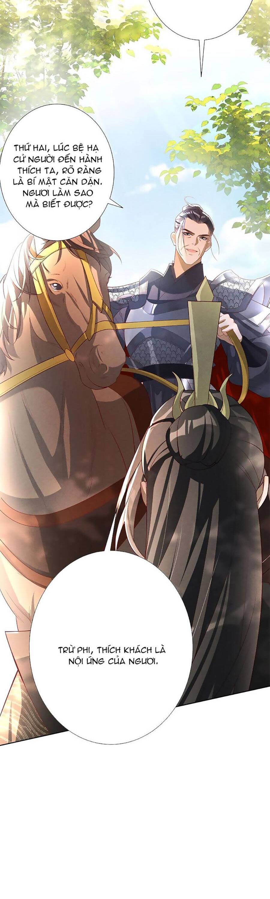 Quý Phi Hôm Nay Cũng Bị Thịt Chap 41 - Next Chap 42