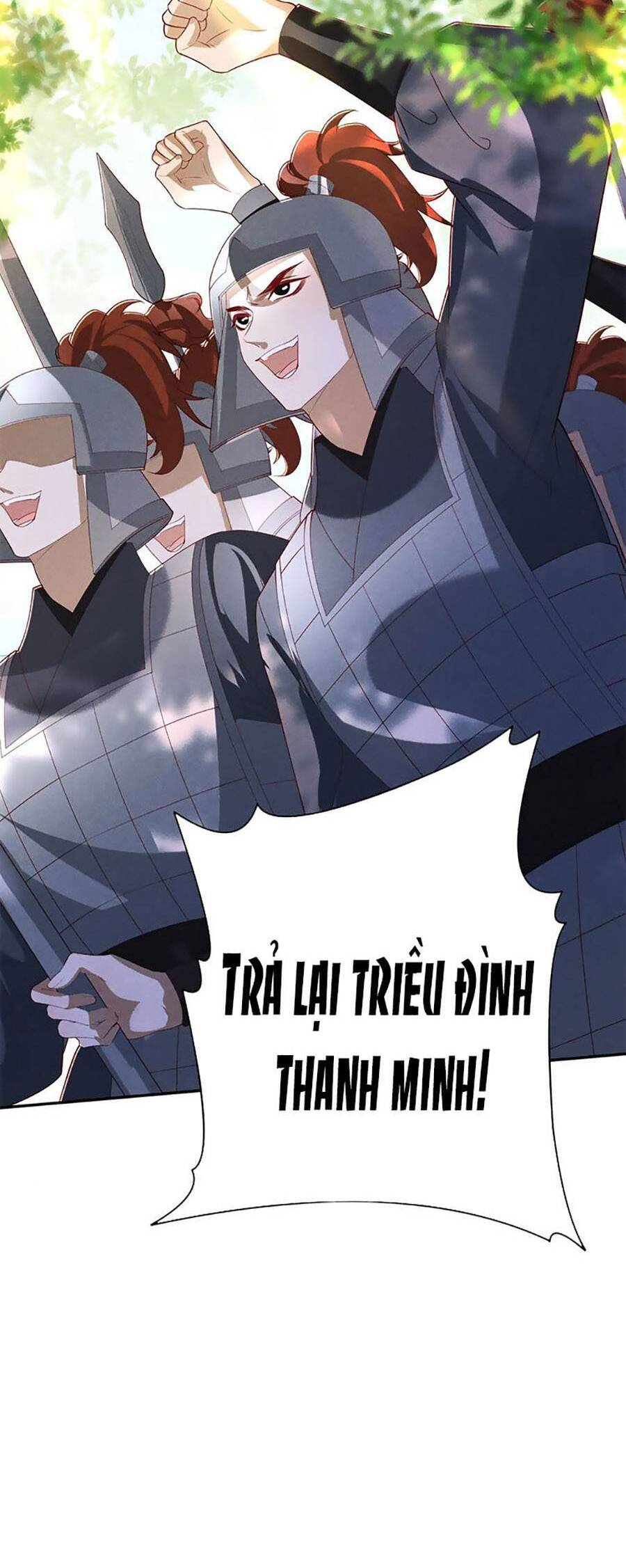 Quý Phi Hôm Nay Cũng Bị Thịt Chap 41 - Next Chap 42