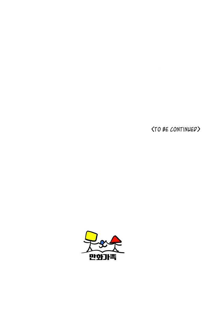 Quỷ Sứ Số 4 Chap 22 - Next Chap 23