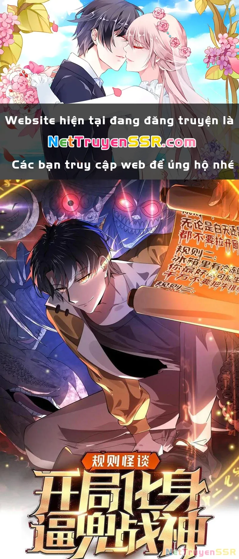 Quy Tắc Chuyện Lạ: Bắt Đầu Hóa Thân Đánh Lui Chiến Thần Chap 194 - Next Chap 195