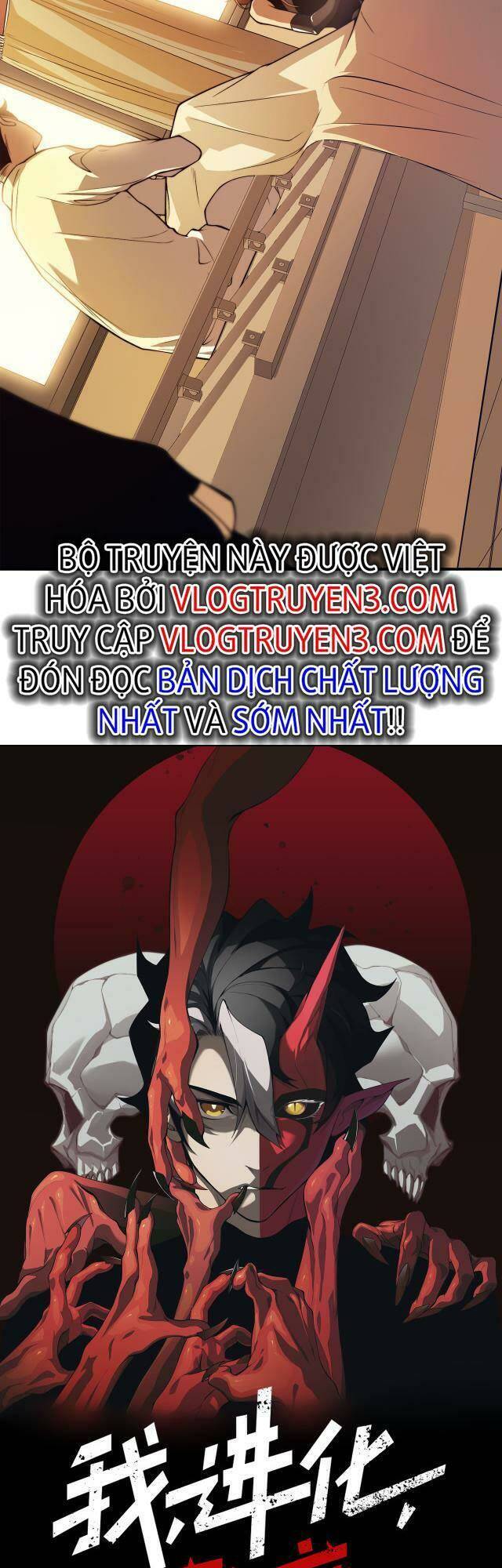 Quỷ Tiến Hóa Chap 10 - Next Chap 11