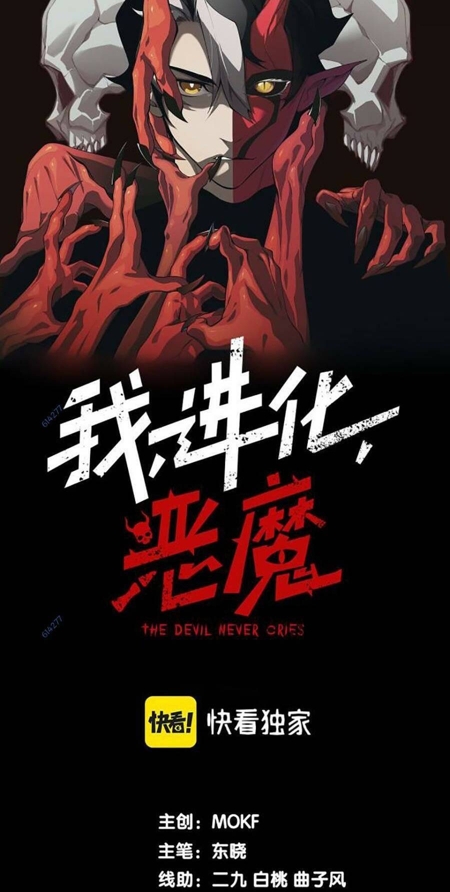 Quỷ Tiến Hóa Chap 11 - Next Chap 12
