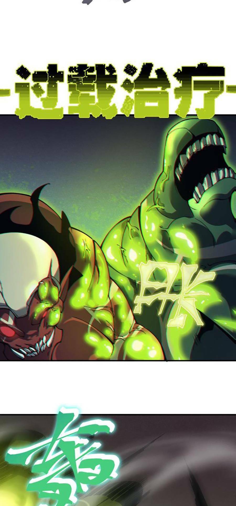 Quỷ Tiến Hóa Chap 11 - Next Chap 12