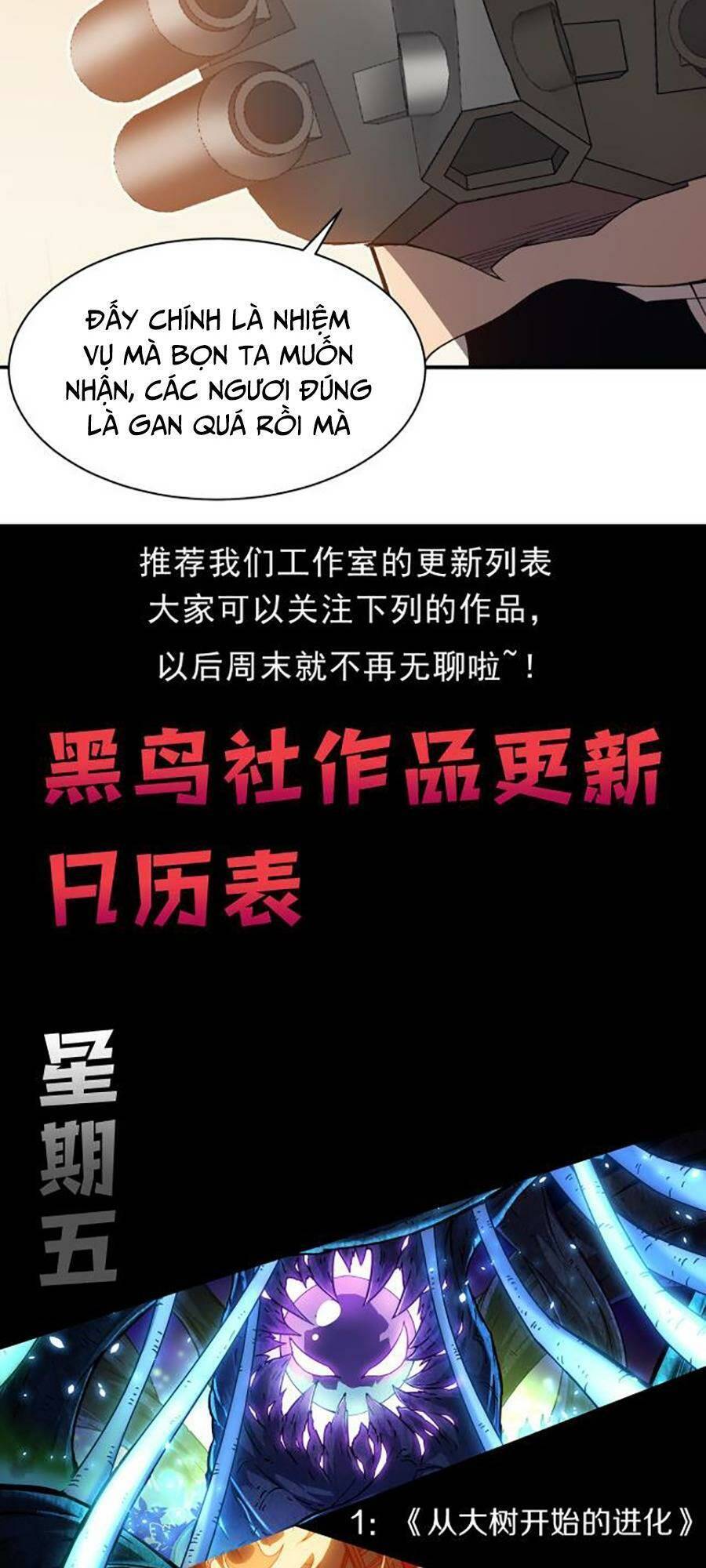 Quỷ Tiến Hóa Chap 11 - Next Chap 12