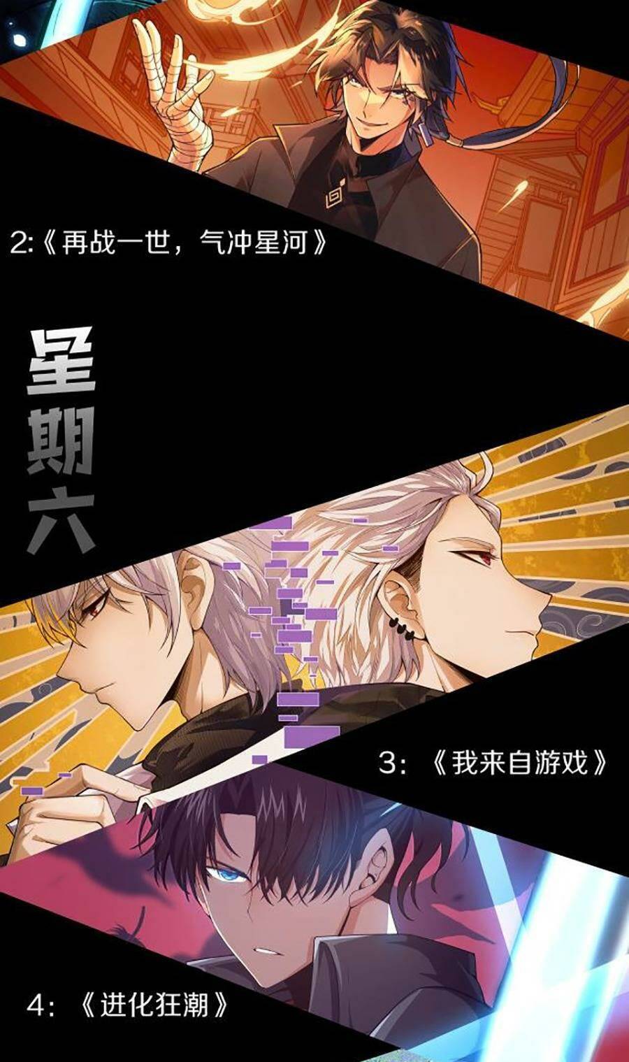 Quỷ Tiến Hóa Chap 11 - Next Chap 12