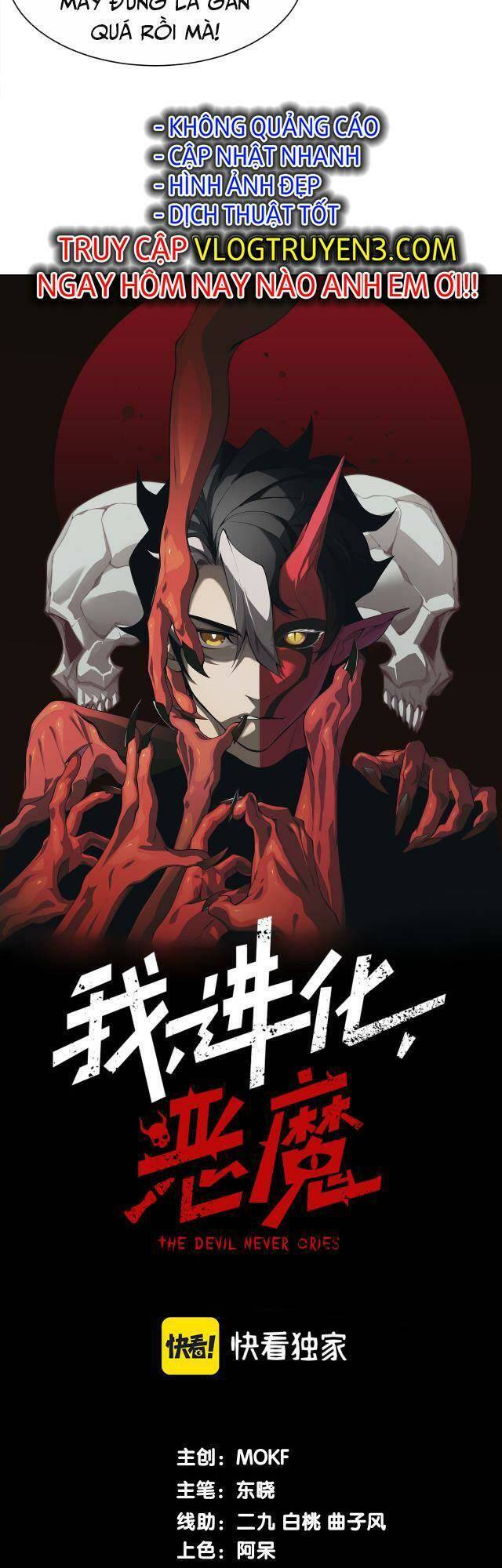 Quỷ Tiến Hóa Chap 12 - Next Chap 13