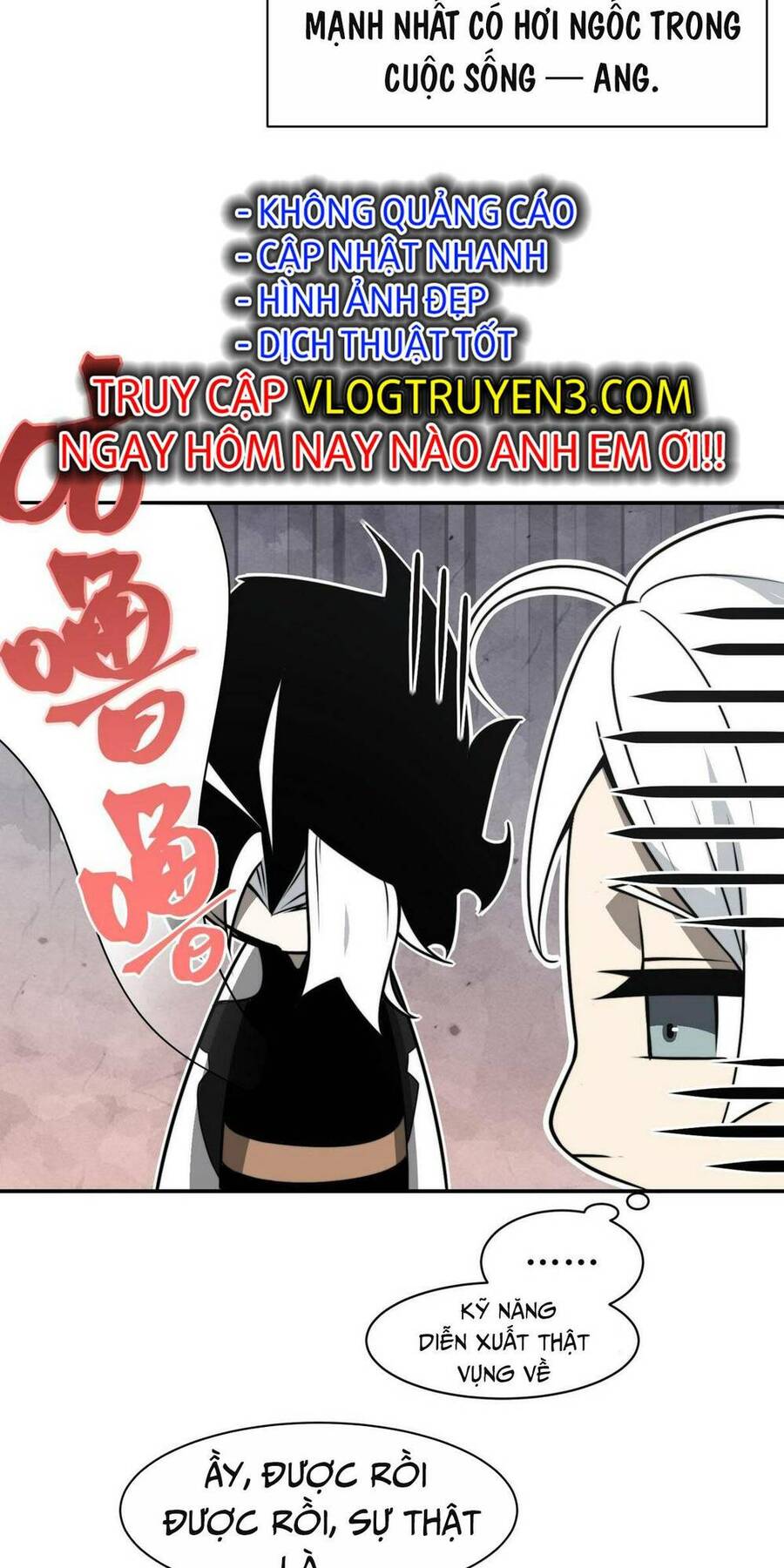Quỷ Tiến Hóa Chap 13 - Next Chap 14