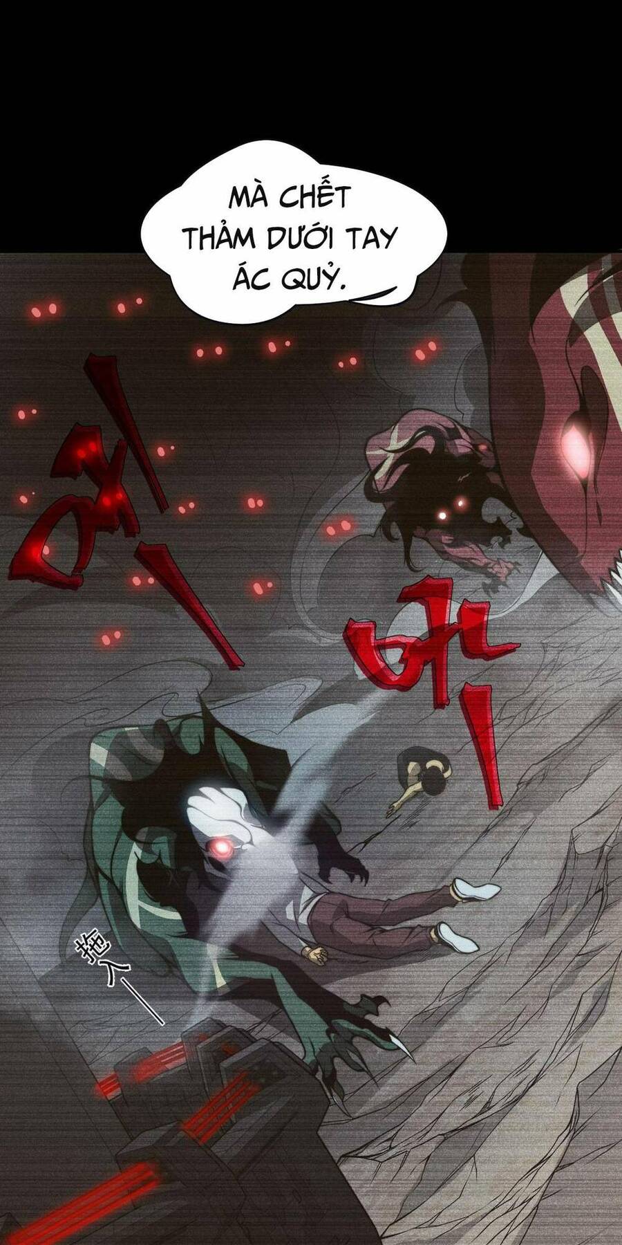 Quỷ Tiến Hóa Chap 13 - Next Chap 14